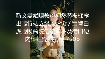 【小黑屋】人气调教大神，妹子说跟前男友啪啪，被前男友打了几下屁股，发现被打特别爽 (2)