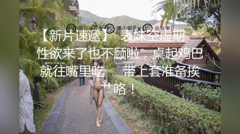 MD-0144_無法忘懷的性事女神蘇暢強勢回歸！官网苏畅