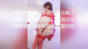 海角大神母子通奸 与母缠绵妈妈穿上我买的黑丝及短裙 太诱惑了鸡巴瞬间充血 肉棒奸淫骚话连篇 口爆淫母