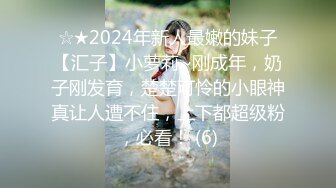 日常更新2023年10月28日个人自录国内女主播合集【221V】 (101)