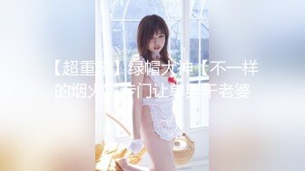 【新片速遞】  2024年新流出｜抖音反差熟女｜【L999】反差订阅脸穴框VIP视图②｜抖音有14W粉丝｜很骚！[3.27G/MP4/01:14:17]