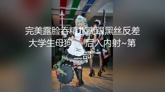 【粤语完整版】小舅子与姐夫偷渡失败落入人贩手中,惨遭老头残暴强奸