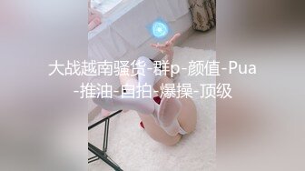 高能预警！极品身材颜值巅峰！比女人还好看超骚外围T娘【紫苑】私拍，直男最爱各种啪啪叫声好听，一个正常男人都想上她