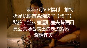 国产麻豆AV 麻豆女神微爱视频 性感迷人骚学姐 其其 PV