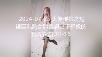 真實勾搭公務員風韻猶存輕熟美少婦，背著老公偷情上癮，騷逼一摳就流水