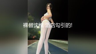  新人八字奶网红脸腰细胸大自慰诱惑，性感红唇无毛逼逼，揉捏晃动奶子翘起双腿揉阴蒂