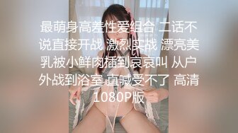 【极品女神??原音爱爱隐藏版长篇】男友不回家 女友在家跟炮友玩到高潮失神 阿嘿顏失神濃厚高潮中出 高清1080P原版