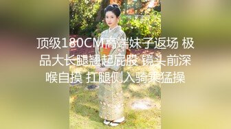 南京TS小美 开门接客，喷香水穿黑丝，互相舔对方的隐私敏感区域，给对方留下最好的印象！