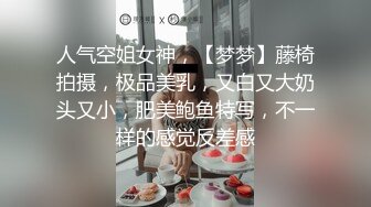 调教大奶少妇