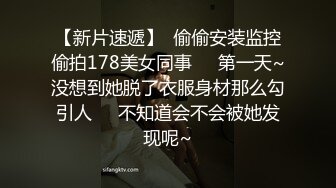 十月强档经典情色文学改编 少妇白洁／第四章／一路风流的新婚少妇 无套内射 李蓉蓉 艾熙 中英字幕