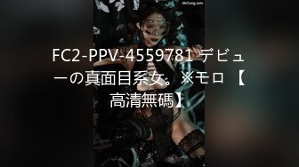  2023-03-04 AV-0053大像传媒之加薪的淫亂辦公室