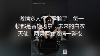 百度云泄密流出 淫荡小女友的日常