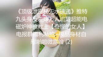 【本土人妖】人妖小愛與男友自拍，男友開心玩菊花