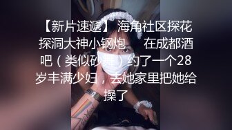 【新片速遞】 单位女厕全景偷拍站着尿尿的美女同事❤️这技术不得不佩服