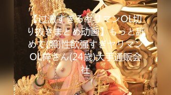 超极品大长腿御姐尤物女神『可可幂』 超肥美无毛馒头穴喷水，风骚气质高挑身材男人看了就想侵犯