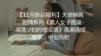 为什么有些女生叫女孩 而有些叫女人因为味道不一样这就是女人味 她就坐在那里你就能鸡动