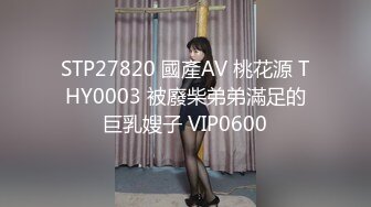 ✿激情淫乱性派✿性感小骚货体验多人群p乱交，光听这个声音就受不了了，超顶身材极度淫骚，玩的开放的开 才能彻底的舒服