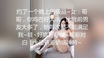 德明原创高清大学厕拍系列-潜入高校隔板女厕偷拍掰开小穴尿尿的学妹 (2)