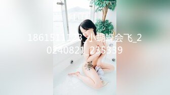 9/2最新 下海肥臀御姐性感吊带网袜张开双腿掰穴揉搓VIP1196