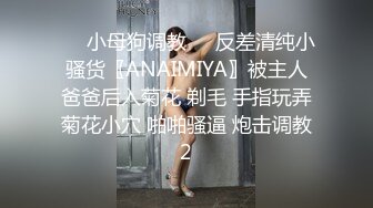 极品美乳人妻『kyara_sss』 奶子又大胸型又好看，还特么巨骚，被操的时候喜欢说淫语，巨顶！美乳丰臀超反差3 (2)