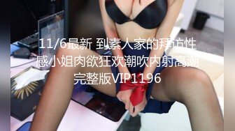 【AI换脸视频】佟丽娅 性感巨乳诱惑激情性爱中出