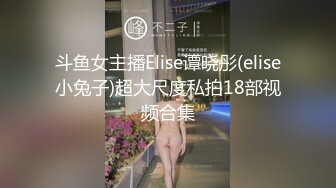 首发剧情约啪单男淫乱狂欢▌丽江夫妻▌3P之骚逼轮为老板们的性奴 太淫荡了