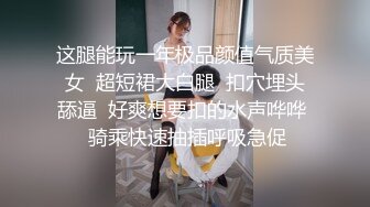 二男同玩甜美小少婦,小鳥依人趴在小哥懷裏玩弄J8,半天不硬,另壹大哥不耐煩了直接後入