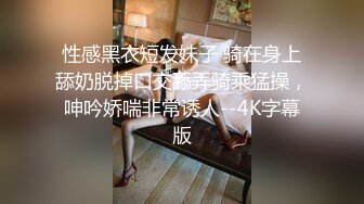 泄密流出推特PUA大神JK哥酒店约炮女神颜值醉酒女模特2K高清无水印完整版