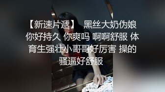 网上疯传网红兔兔《6W一晚女主》的不雅视频事件-1