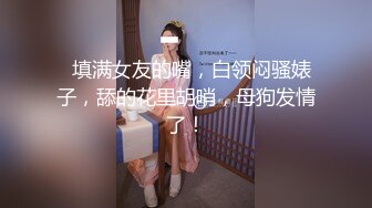 大神潜入商场女厕多角度偷拍多位美女少妇的极品美鲍 (6)