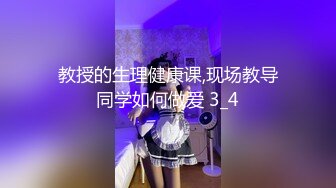 SWAG 拍第二次影片，透明蓝色睡衣只能越来越大胆...仔细看 Juliebaby