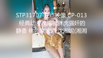 台湾SWAG_nanababe_OL秘書大戰霸氣總裁_3P高顏值雙主播