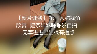 强烈推荐【大一学生妹】震惊18岁小学妹下海，清纯可爱，男友无套内射，小骚逼叫的惊天动地，身材一级棒！