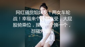 ❤❤极品尤物美御姐，豹纹裙烈焰红唇，约炮操骚逼，化身女王捆绑玩屌，道具插马眼，大肥臀