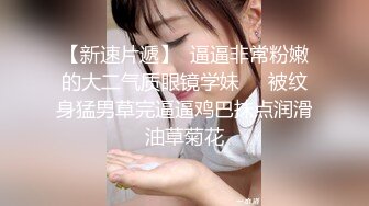 年轻短发学生头新人妹子，贫乳苗条身材，互玩69