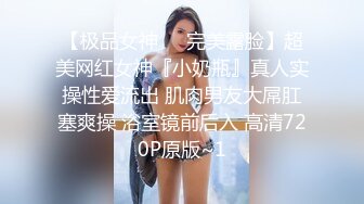 国内厕拍牛人开闪光灯狂拍妹子私处,还故意让妹子发现,趁机拍下那又气又羞的惊恐表情