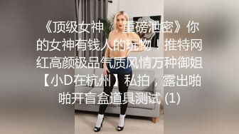 上海性感熟女白领M调教