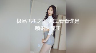 2024年新流出，良家人妻，【爱涩梨】，家中被操爽，内裤只脱一半就插入，超清拍摄细节，露脸，好浪好爽