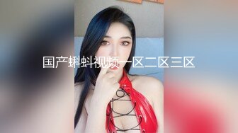 妈妈带着骚女儿一起大秀，全程露脸黑丝情趣双头道具，性感无毛逼