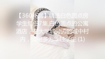   白皙眼镜御姐范妹子，女上位和头套男啪啪无套操逼，一线天粉嫩干净