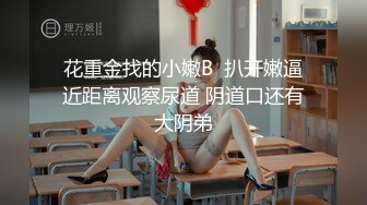 《私密圈✅顶级福利》★☆入会粉丝团专属91逼芽外翻性感御姐【晓瑜】露脸性爱自拍，各种制服啪啪美女反差小浪蹄子 (10)