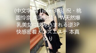 【新速片遞】  ⭐尤物御姐⭐超美爆乳淫荡美女姐姐制服诱惑 玩极品名器 娇喘呻吟淫荡 性感肉丝包臀裙 穷人女神富人的精盆