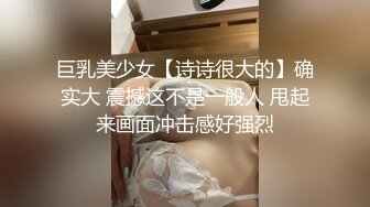 《台湾情侣泄密》大二学妹兼职援交被渣男曝光