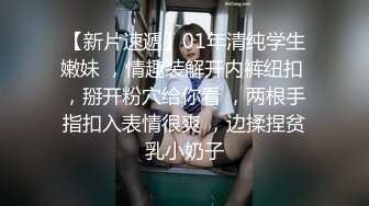 XKTC010.欣欣.错欲乱伦.小叔叔错嫖新姪女.星空无限传媒