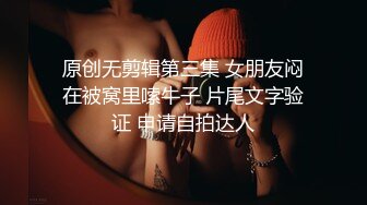 母亲的朋友 樱树玲奈