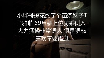 【某某门事件】 第275弹 奥运会冠军覃海洋 孕期出轨曝光女友亲密视频威胁女友 而其女友则被爆出包养男网红