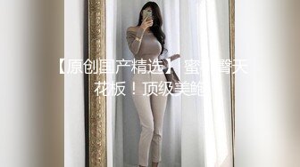 果冻传媒91YCM-088乖巧女高中生的淫乱性生活