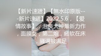 【绿帽淫妻】长发骚妻老婆，极品尤物老婆3P内射，老公兴奋又耻辱