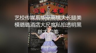 杏吧&amp;天美传媒联合出品国产AV佳作之我的痴女女友 性欲超强会锁会裹会冰会火 强烈推荐