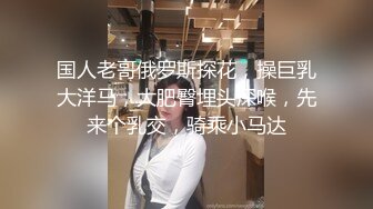  户外勾搭农村夫妻换妻4P啪啪，黑丝高跟诱惑交大鸡巴舔逼，让大哥从拖拉机上爆草车震